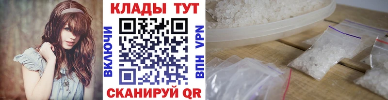 Сколько стоит Сочи ГАШ  АМФ  A PVP  Бошки Шишки  Меф мяу мяу  Cocaine 