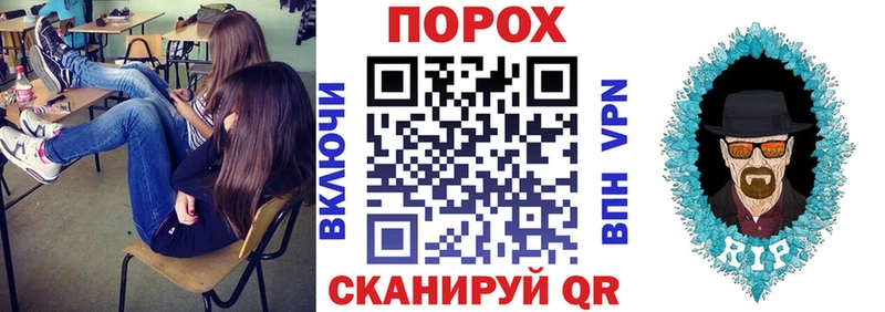 наркота  Сочи  Амфетамин VHQ 