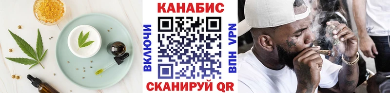 Еда ТГК марихуана  hydra сайт  Сочи 