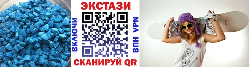 Экстази mix  Сочи 