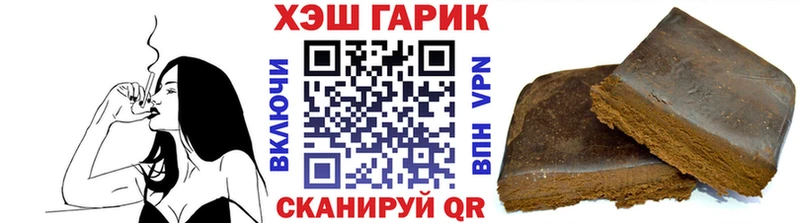 ГАШИШ гашик  сколько стоит  Сочи 