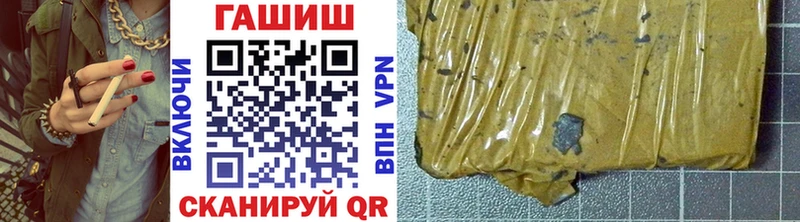 ГАШ убойный Сочи