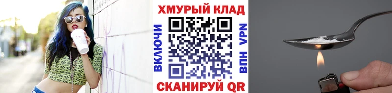 Героин афганец  где можно купить   Сочи 