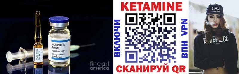 Кетамин VHQ  darknet официальный сайт  Сочи 