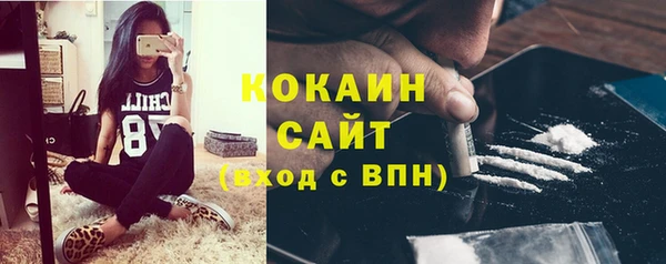 мескалин Бугульма