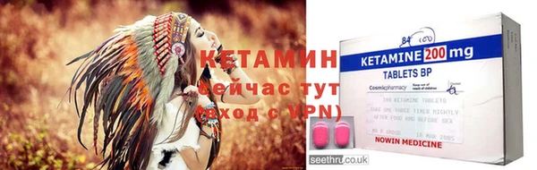 наркотики Бородино