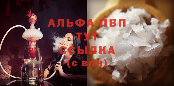 наркотики Бородино