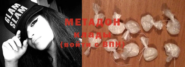 мескалин Бугульма