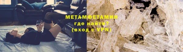 мескалин Бугульма