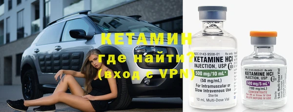 мескалин Бугульма