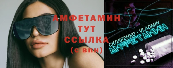 мескалин Бугульма