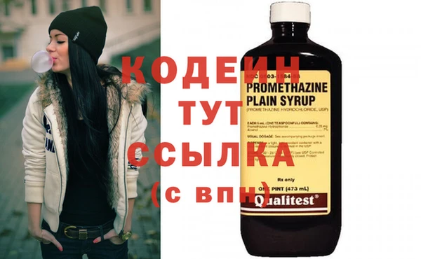 наркотики Бородино
