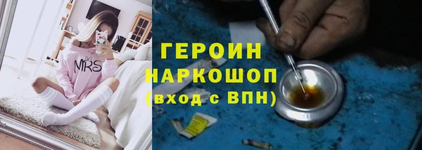 наркотики Бородино