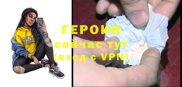 мескалин Бугульма
