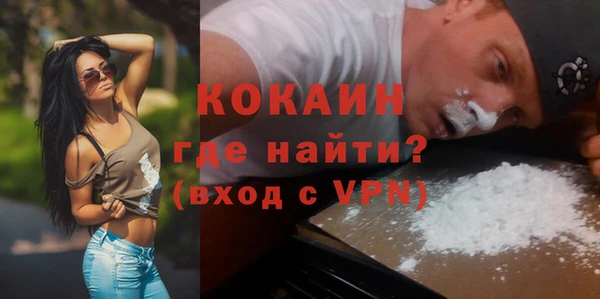 мескалин Бугульма