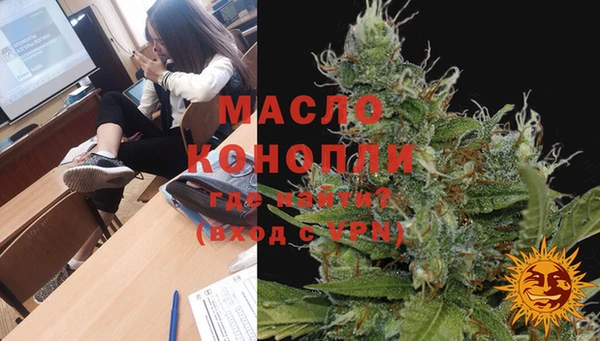 наркотики Бородино