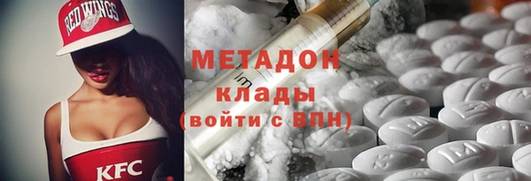 мдпв Бронницы