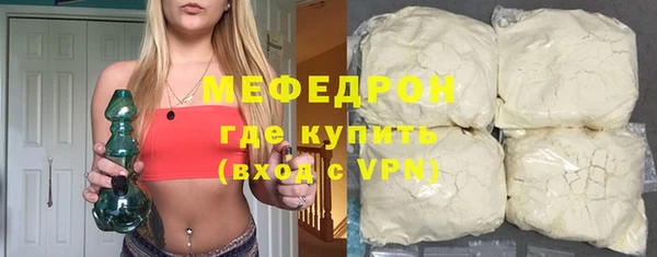 наркотики Бородино