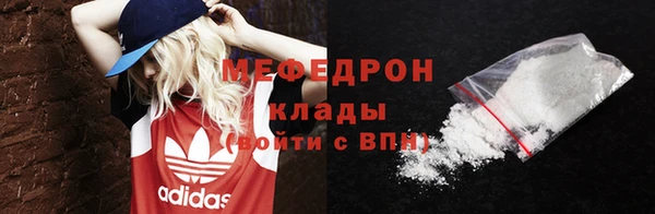 мескалин Бугульма
