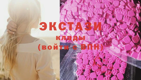 наркотики Бородино