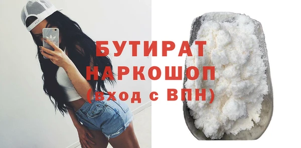 мескалин Бугульма