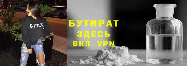 наркотики Бородино