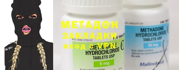 мескалин Бугульма