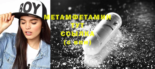 мескалин Бугульма
