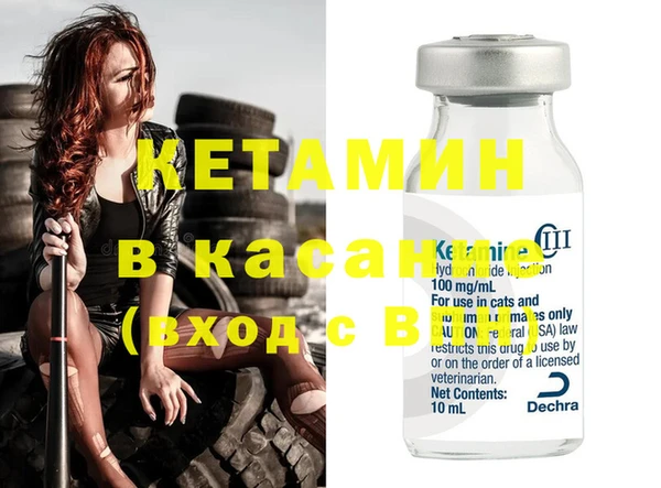 наркотики Бородино