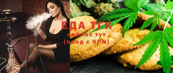 мескалин Бугульма