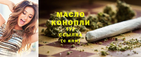 наркотики Бородино