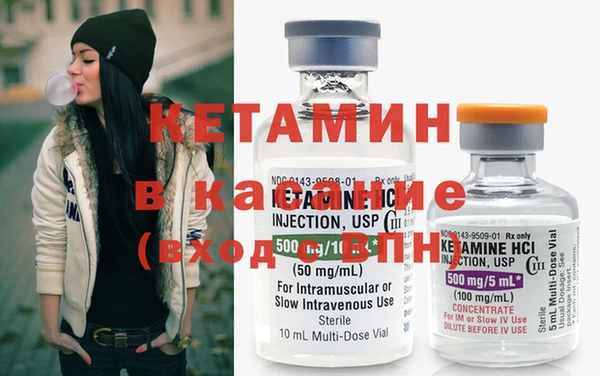 мескалин Бугульма