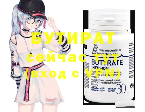 мдпв Бронницы