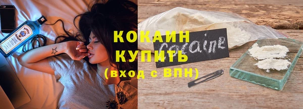 мескалин Бугульма