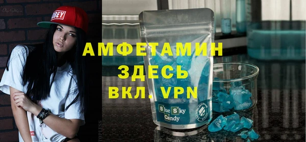 наркотики Бородино