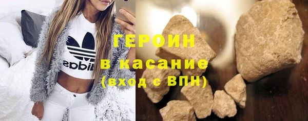 мескалин Бугульма