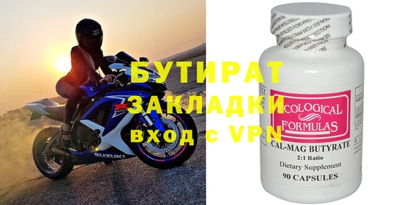 наркотики Бородино