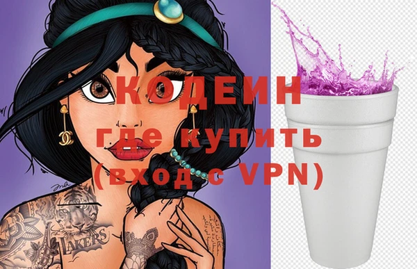 наркотики Бородино