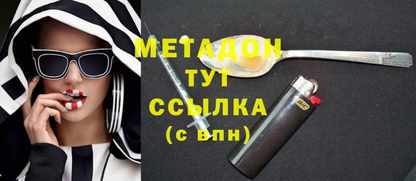 наркотики Бородино
