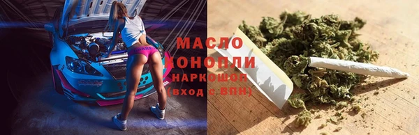 мескалин Бугульма