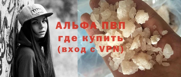 мескалин Бугульма