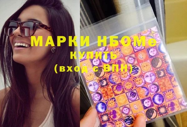 наркотики Бородино