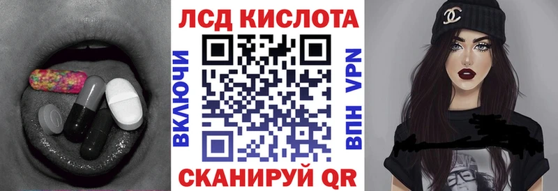 как найти закладки  Сочи  даркнет какой сайт  Лсд 25 экстази кислота 
