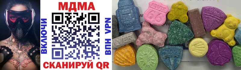 MDMA crystal  Сочи 