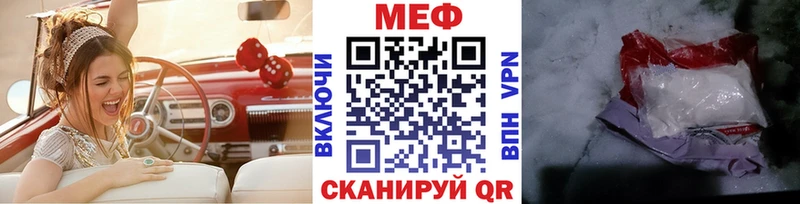 купить наркотик  KRAKEN как зайти  Меф 4 MMC  Сочи 