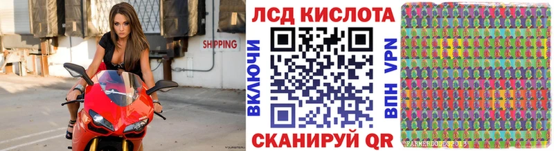 Наркотические марки 1,5мг  хочу наркоту  Сочи 