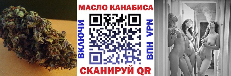 ТГК концентрат  Сочи 