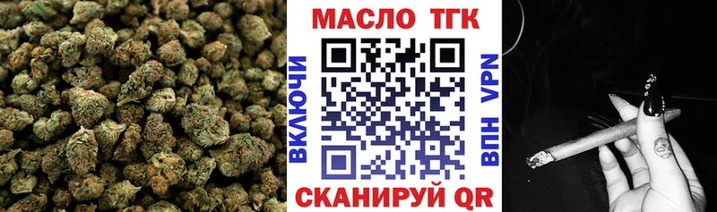 Дистиллят ТГК вейп Сочи